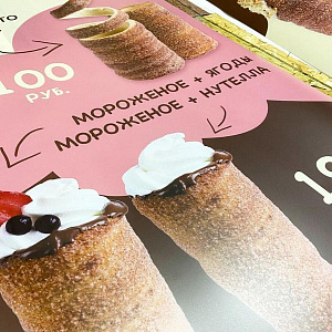 Постеры А0