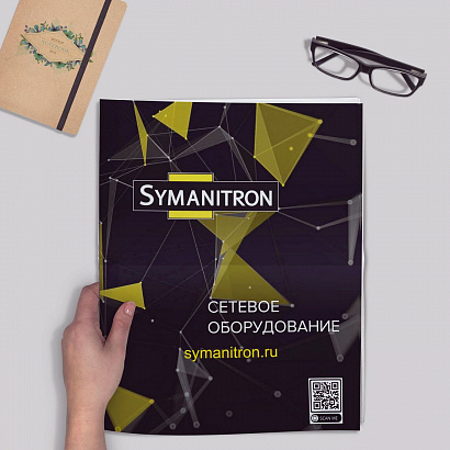 Справочники 